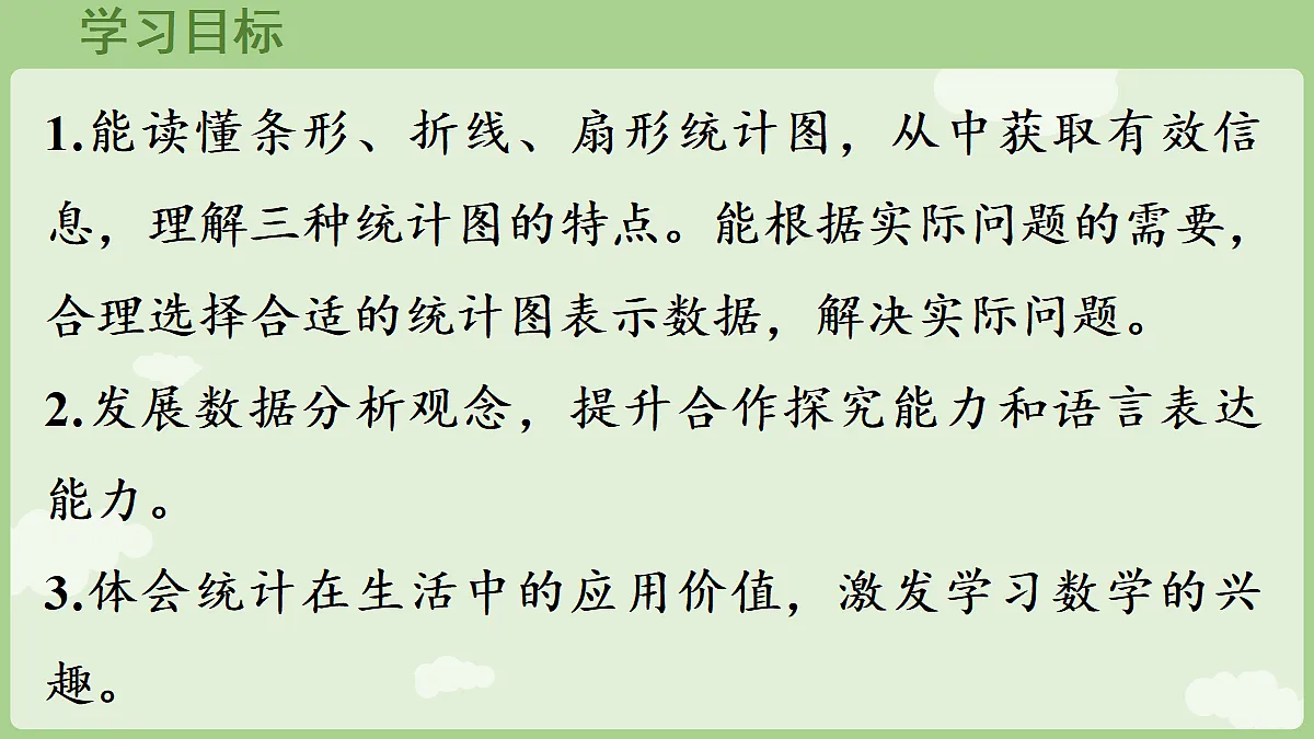 18654746第2页