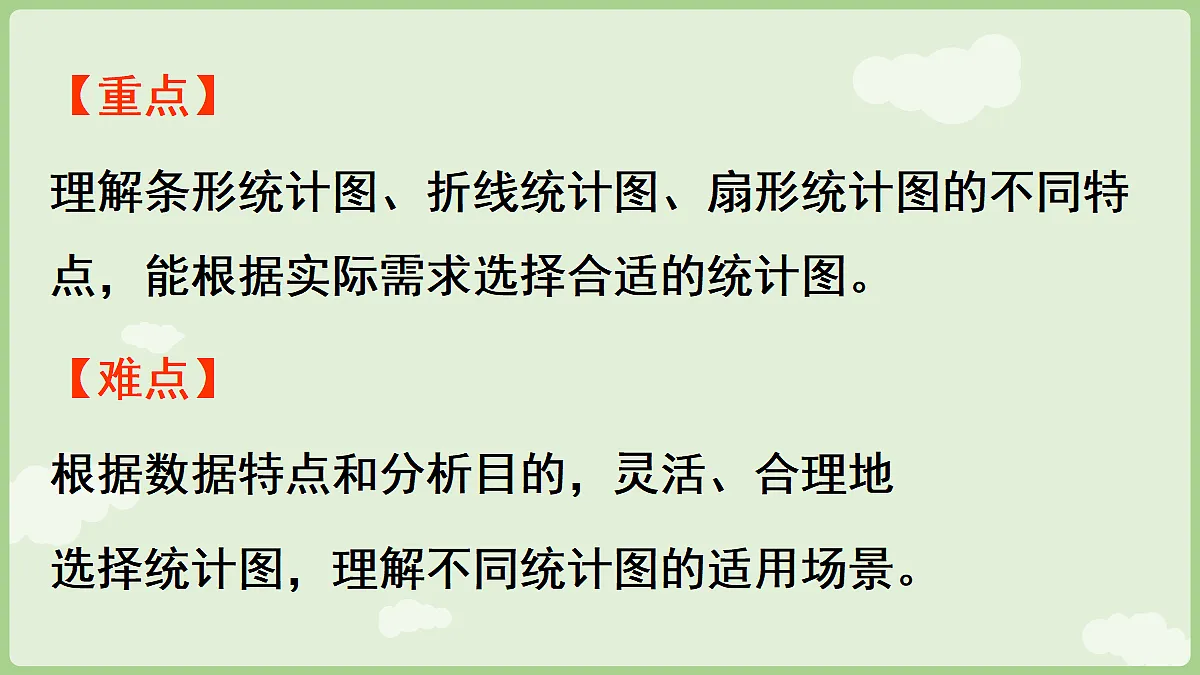 18654746第3页
