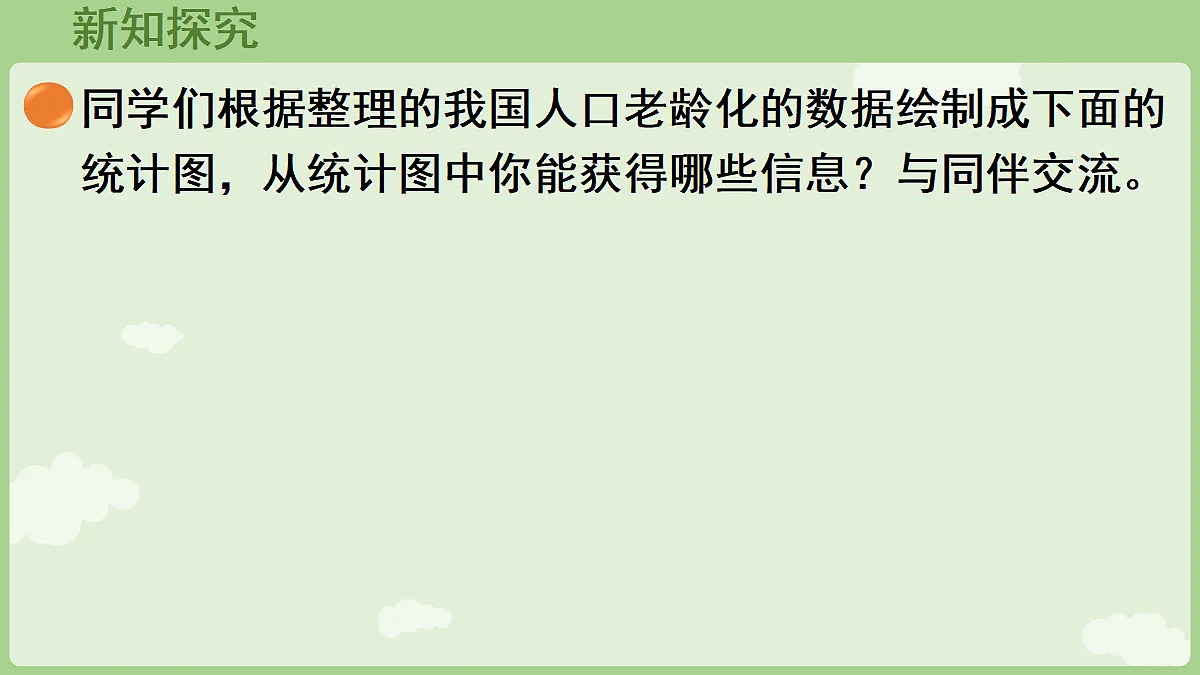 18654746第4页