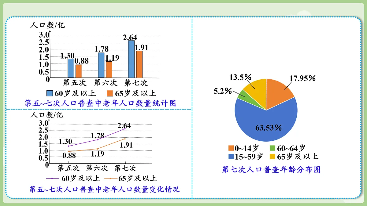 18654746第5页