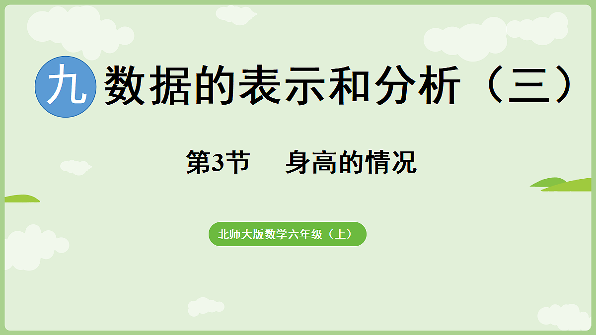 18654747第1页
