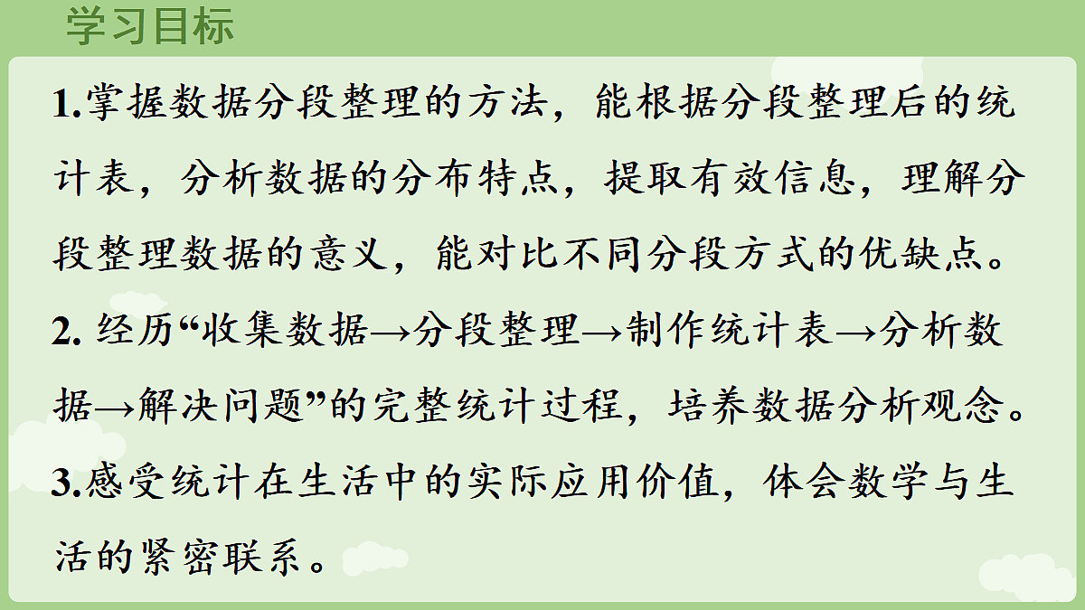 18654747第2页