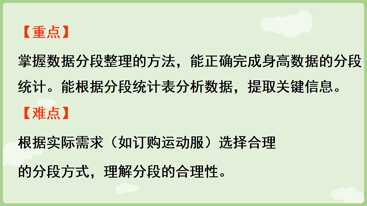 18654747第3页