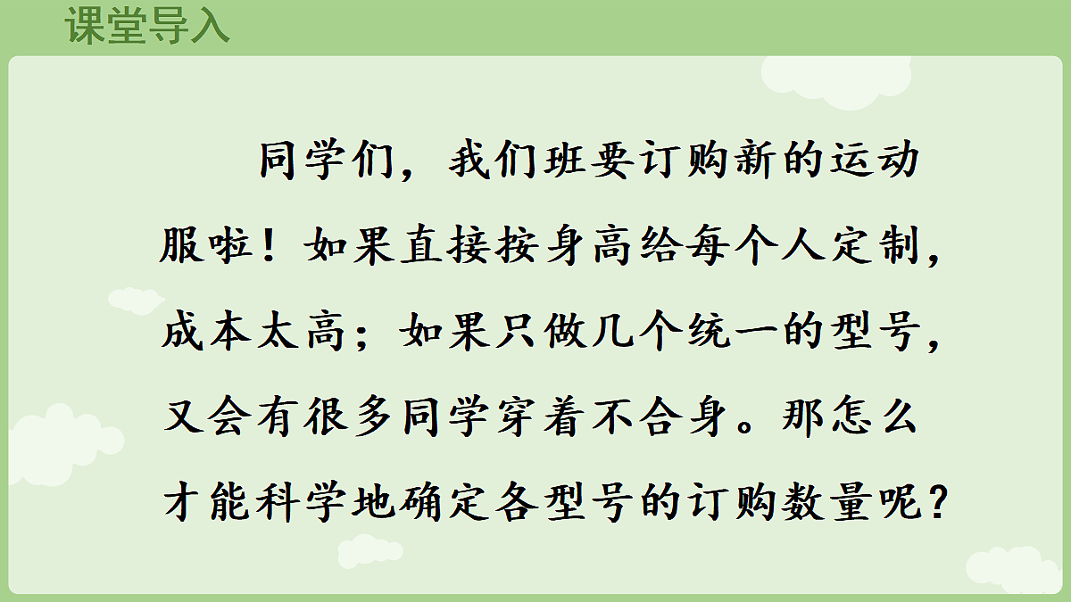 18654747第4页