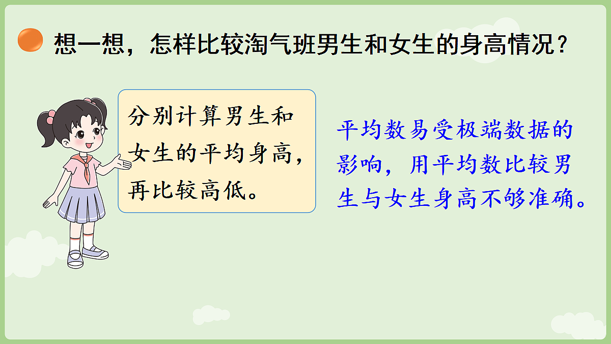 18654747第7页