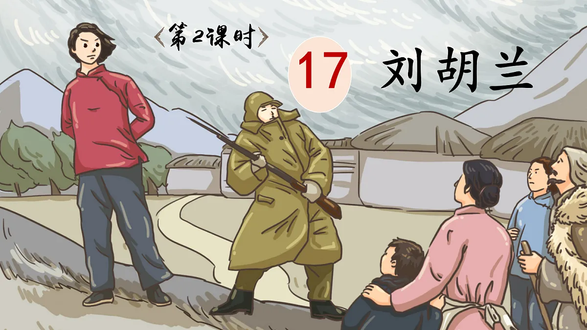 18654864第1页