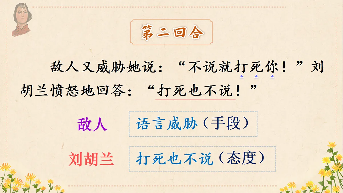 18654864第4页