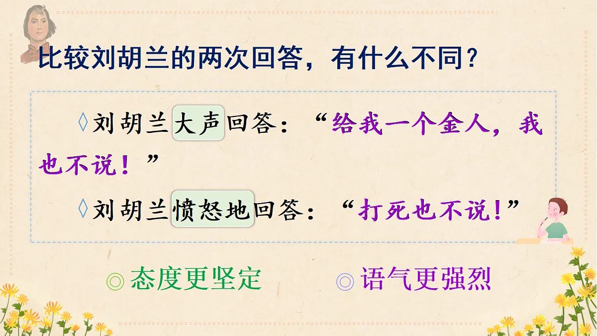 18654864第5页