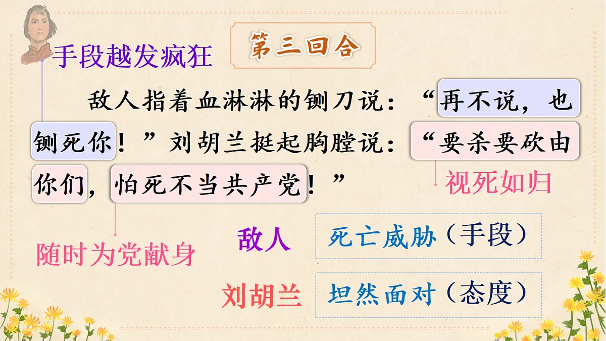 18654864第7页