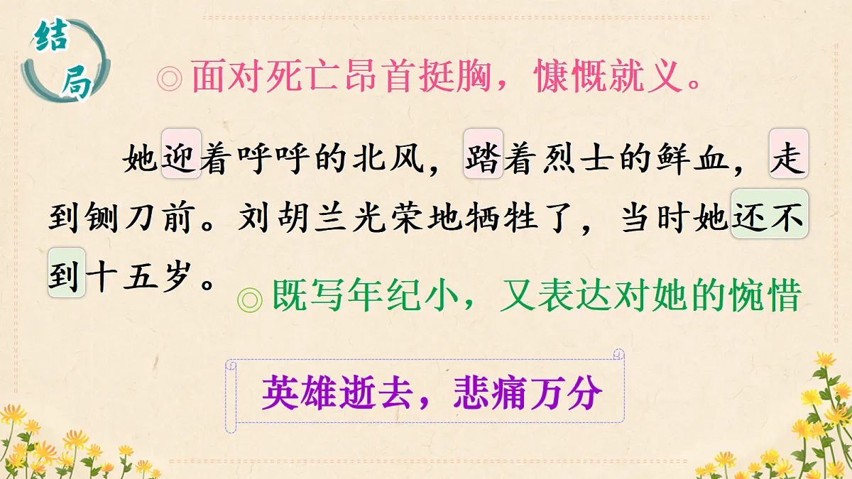 18654864第8页