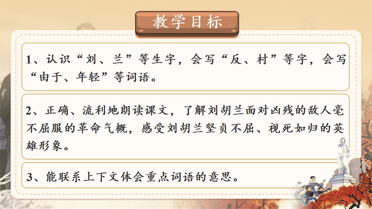 18654867第2页