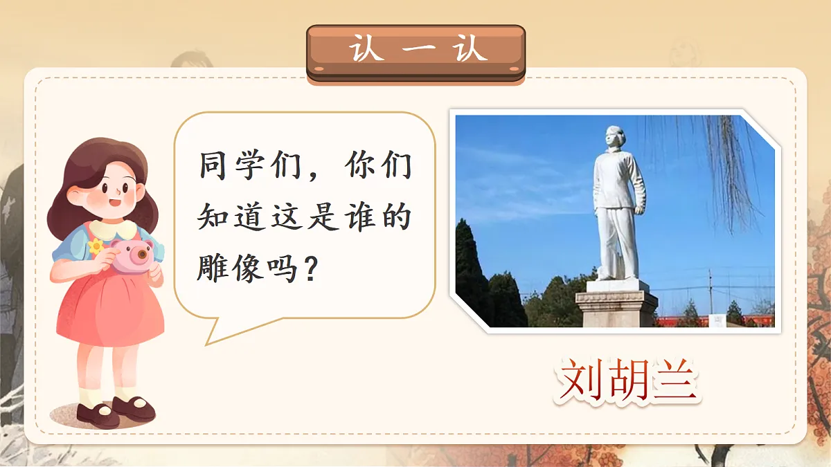 18654867第4页