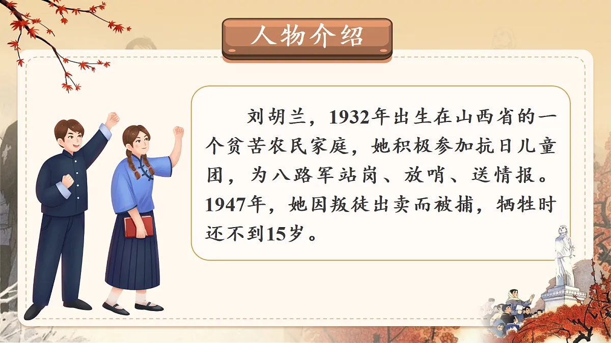 18654867第5页