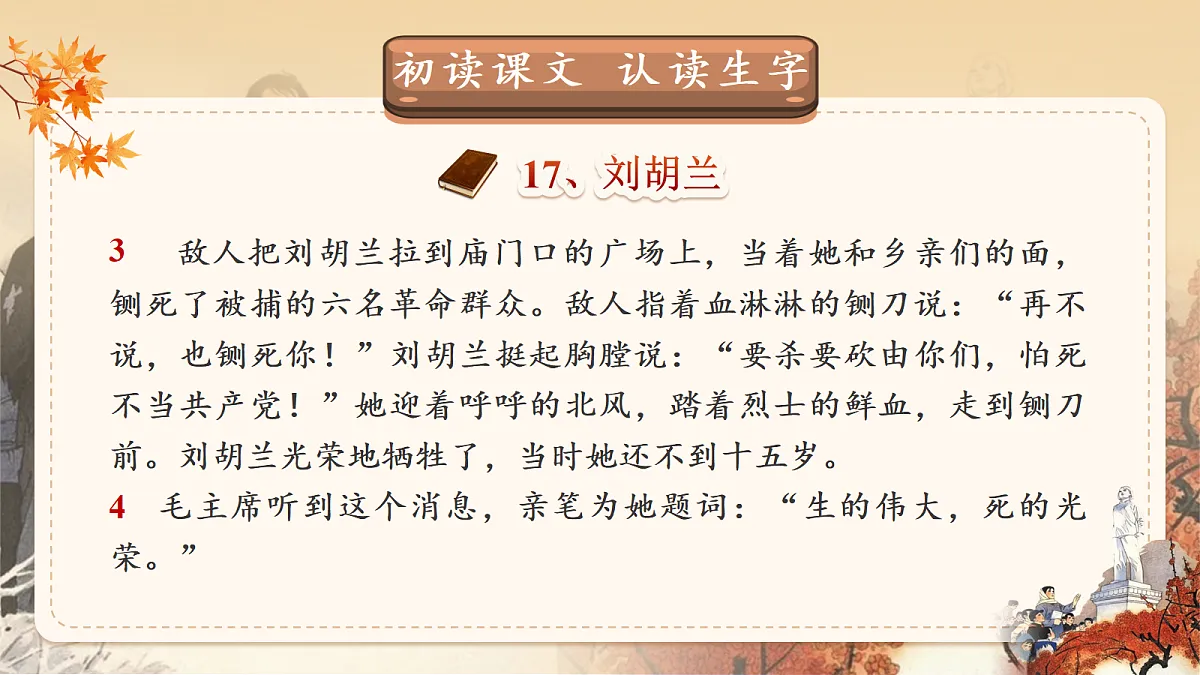18654867第7页