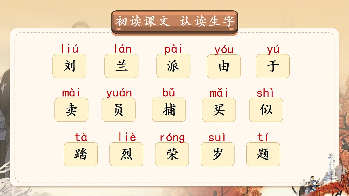 18654867第8页