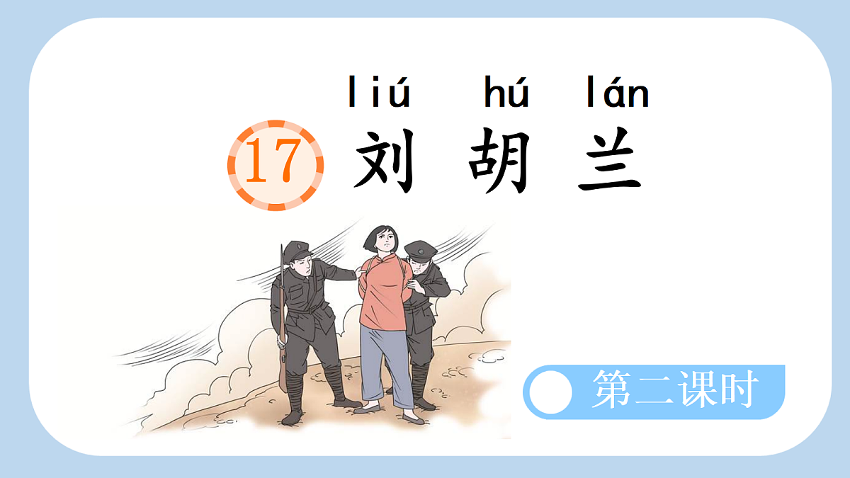 18654868第1页