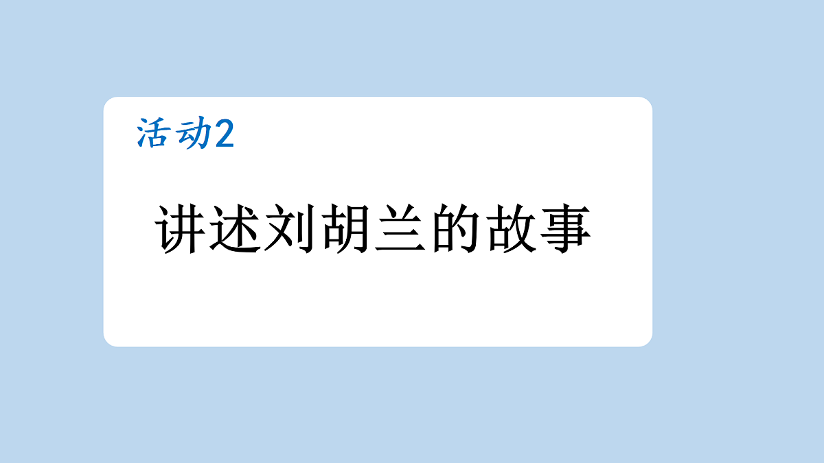 18654868第2页