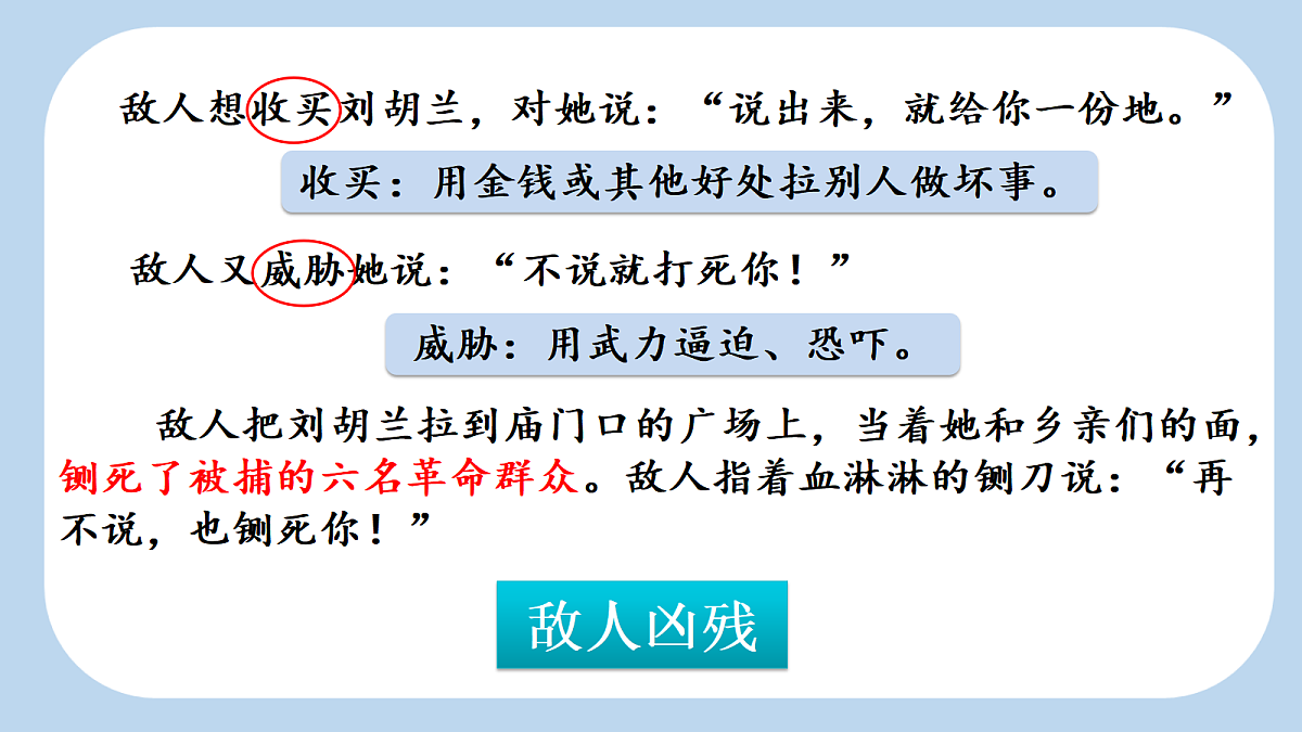 18654868第6页