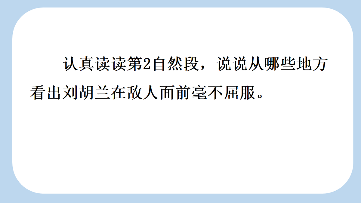 18654868第7页