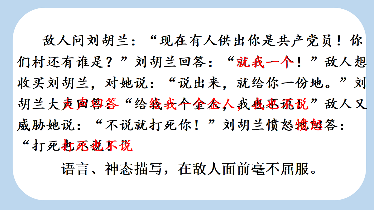 18654868第8页