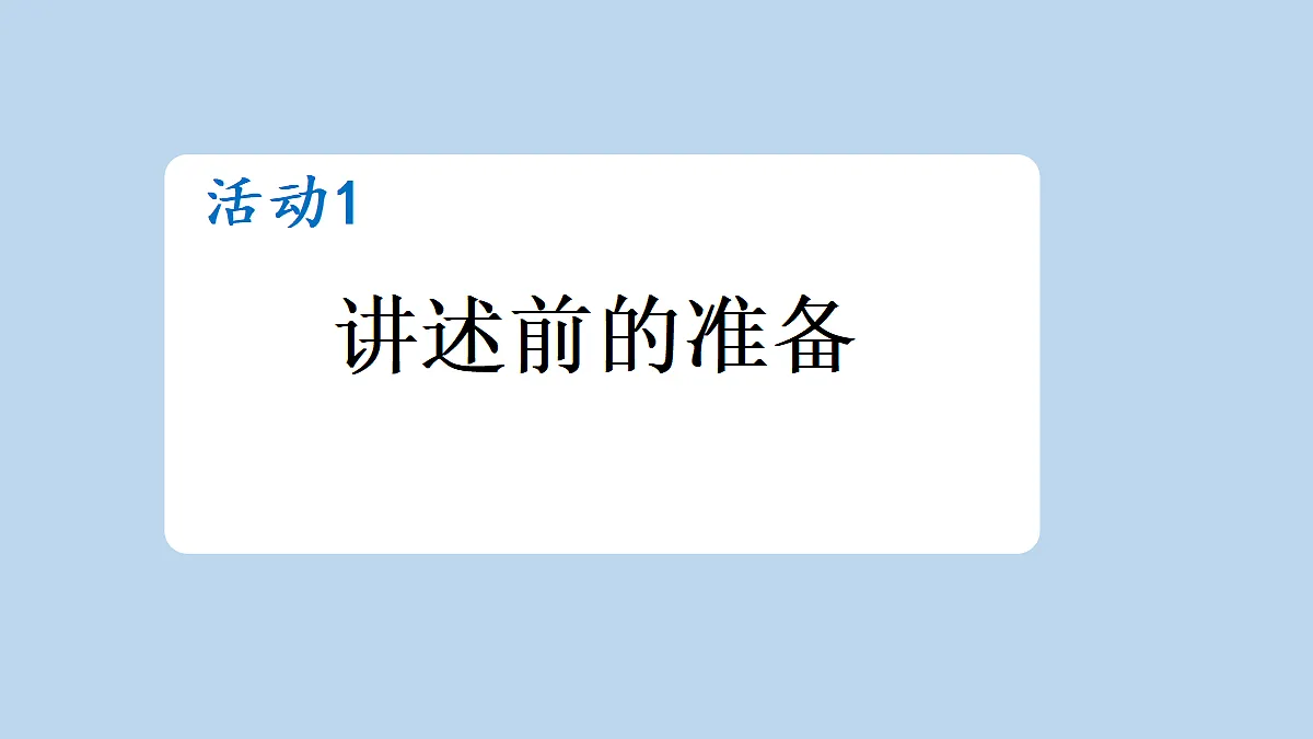 18654869第3页