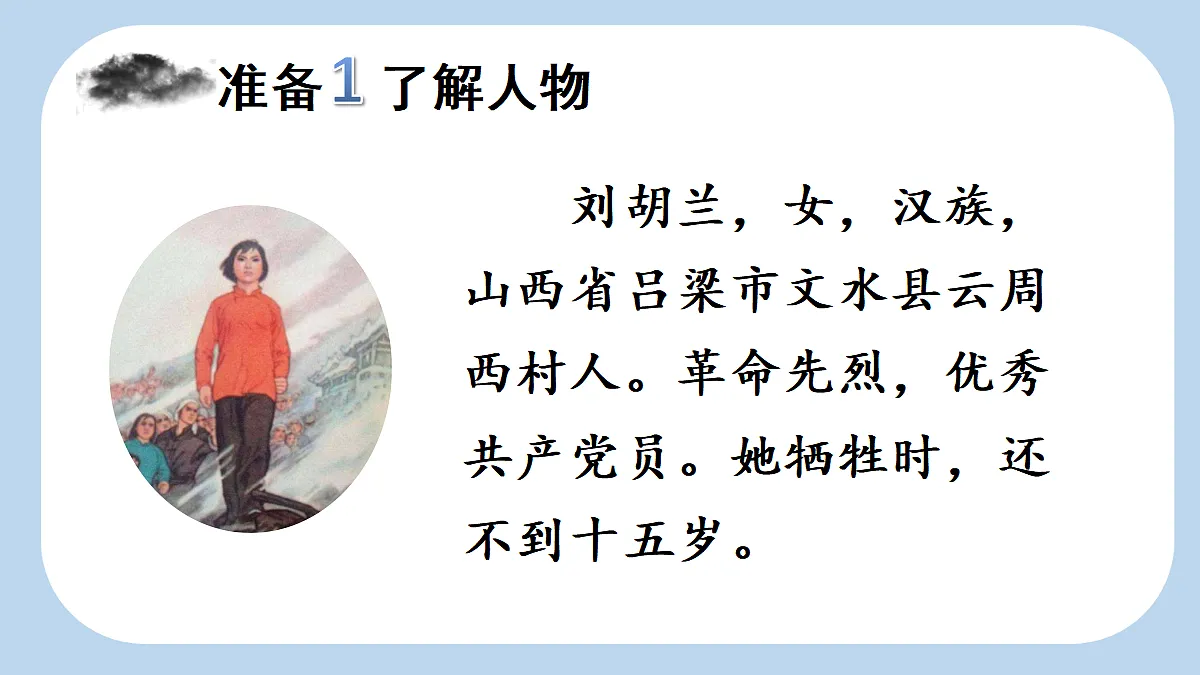18654869第4页