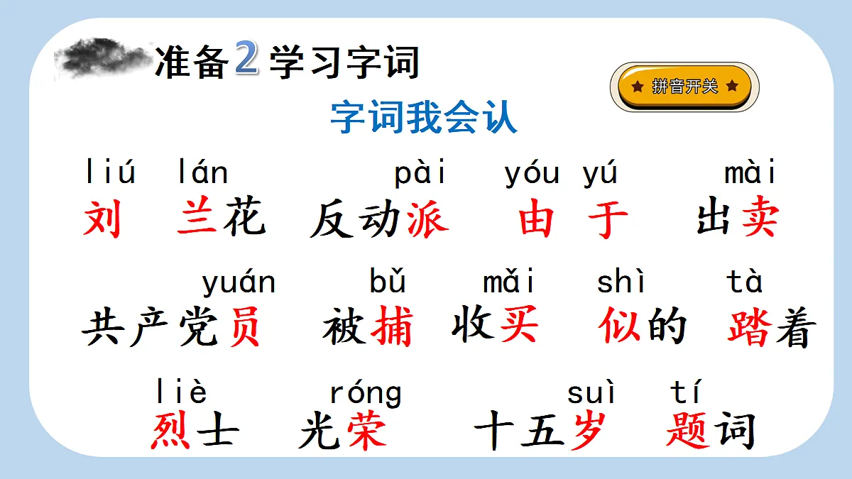 18654869第5页