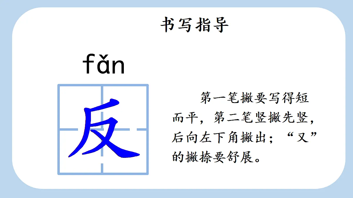 18654869第7页
