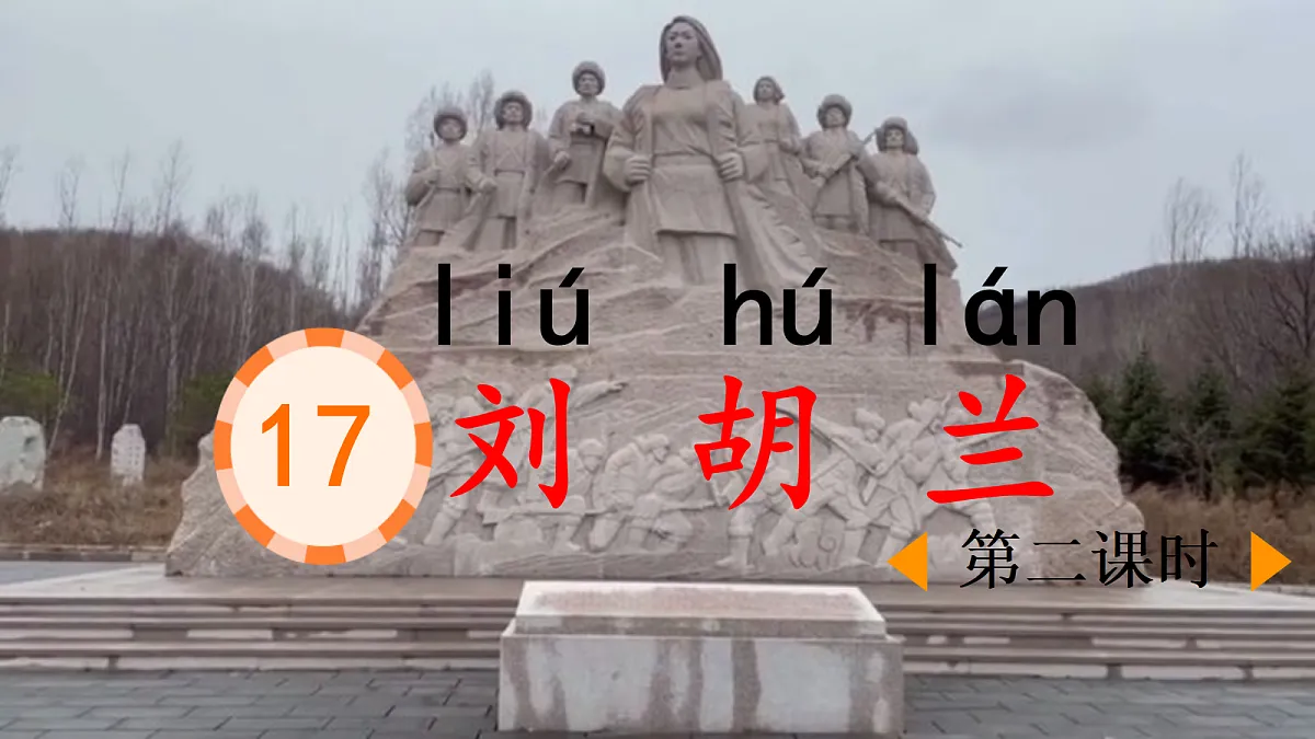 18654870第1页