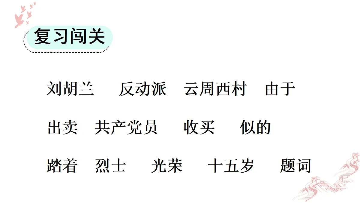 18654870第2页