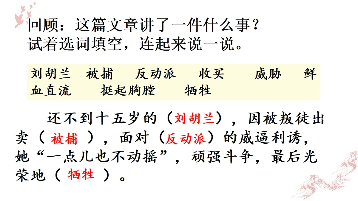 18654870第3页