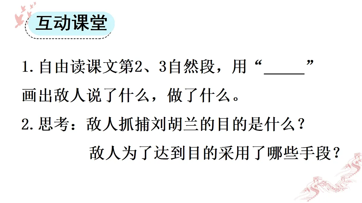 18654870第4页