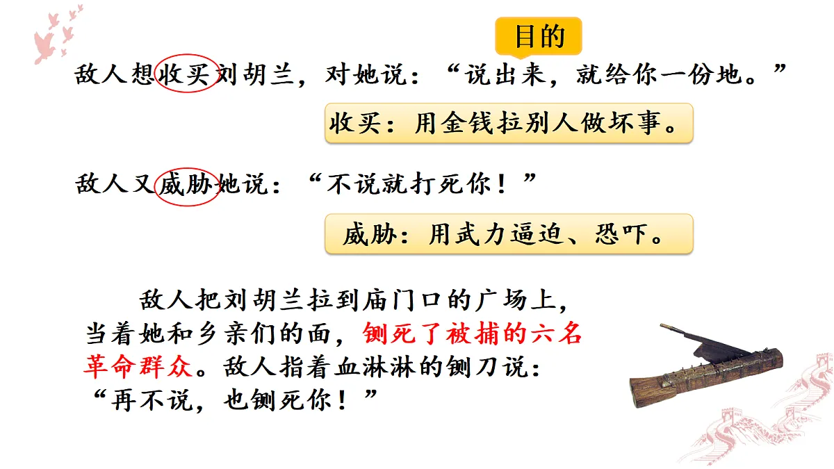 18654870第5页