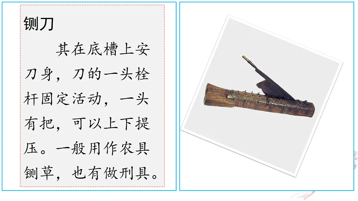 18654870第6页