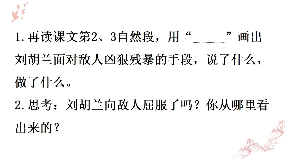 18654870第8页