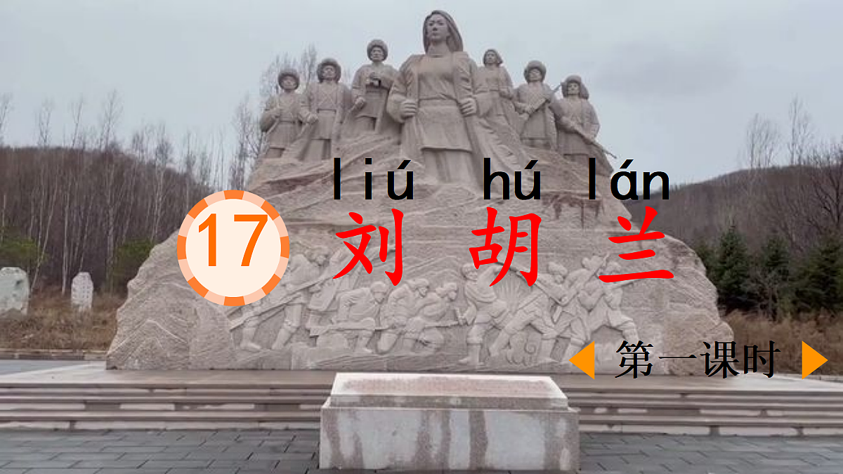 18654871第1页
