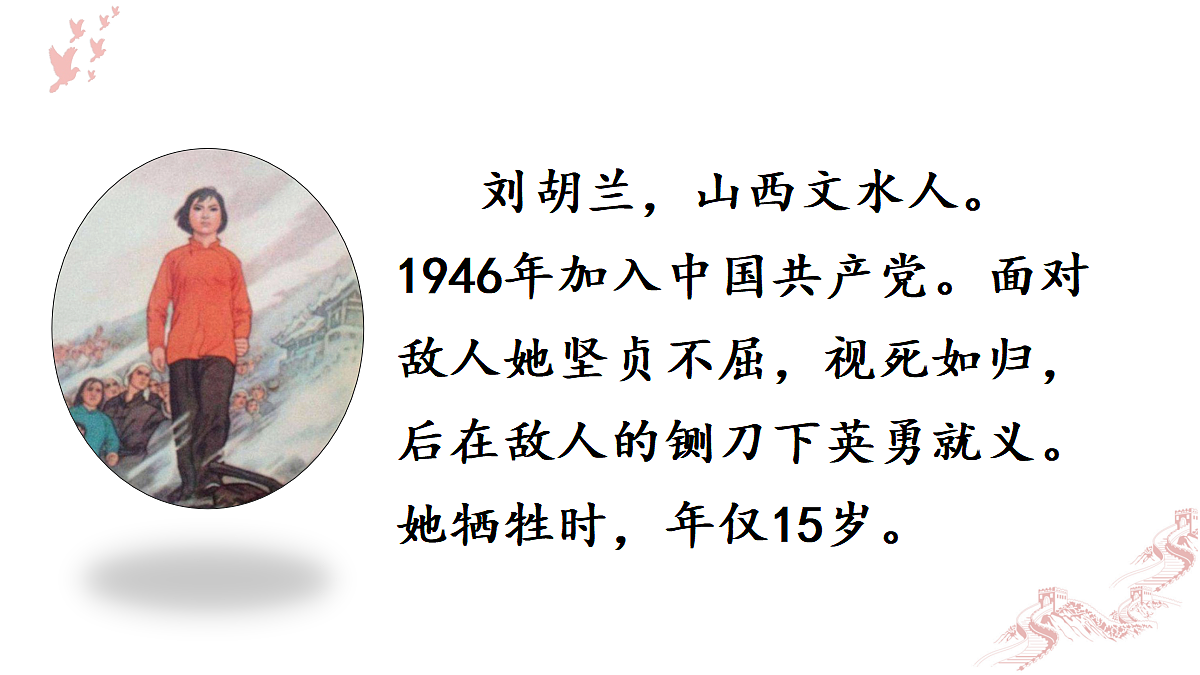 18654871第4页