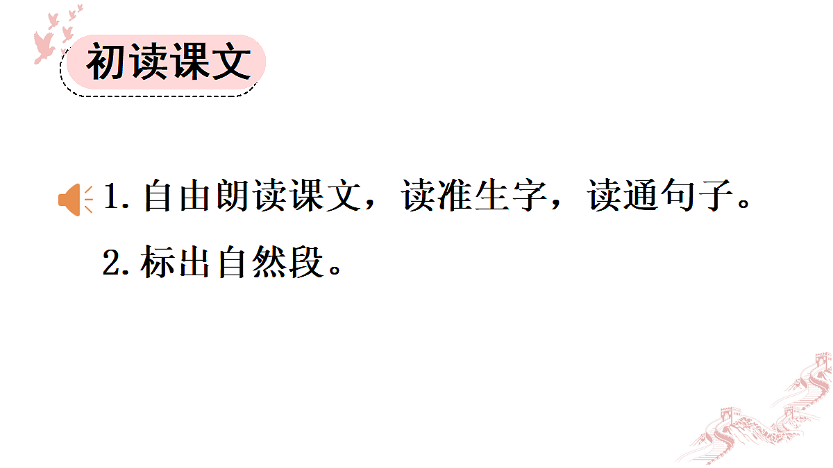 18654871第5页