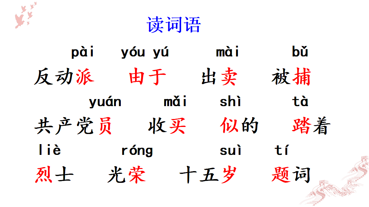 18654871第7页