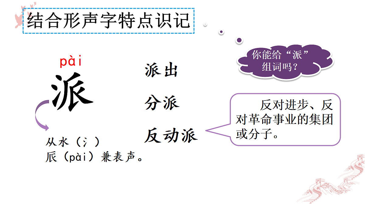 18654871第8页