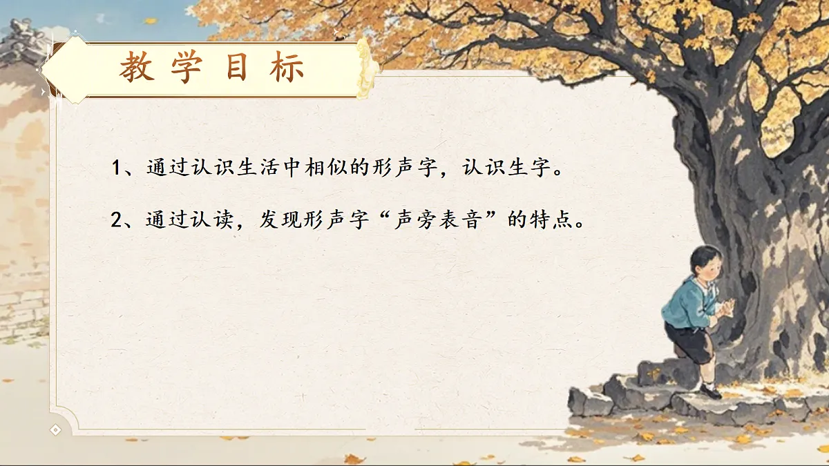 18654877第2页