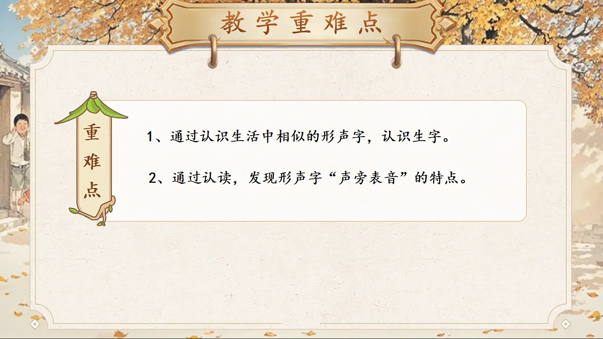 18654877第3页