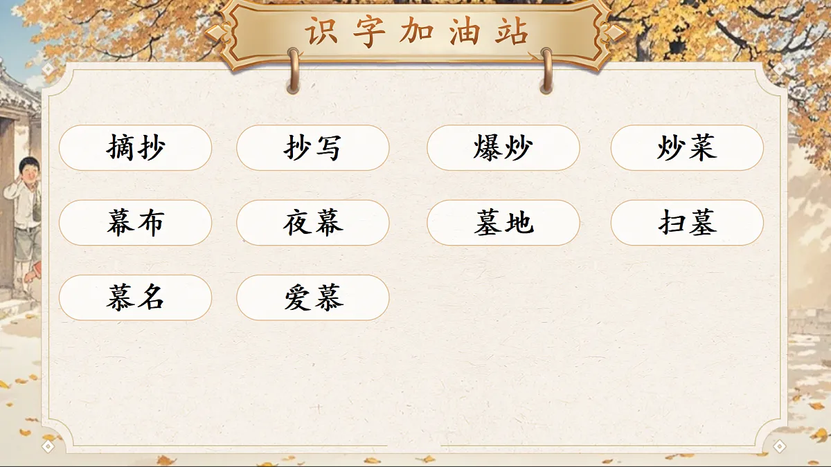 18654877第7页