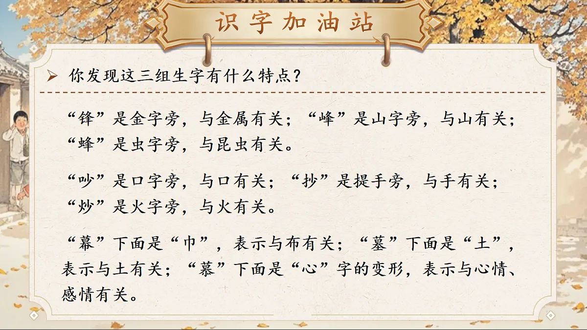 18654877第8页