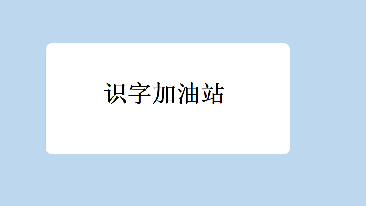 18654879第2页