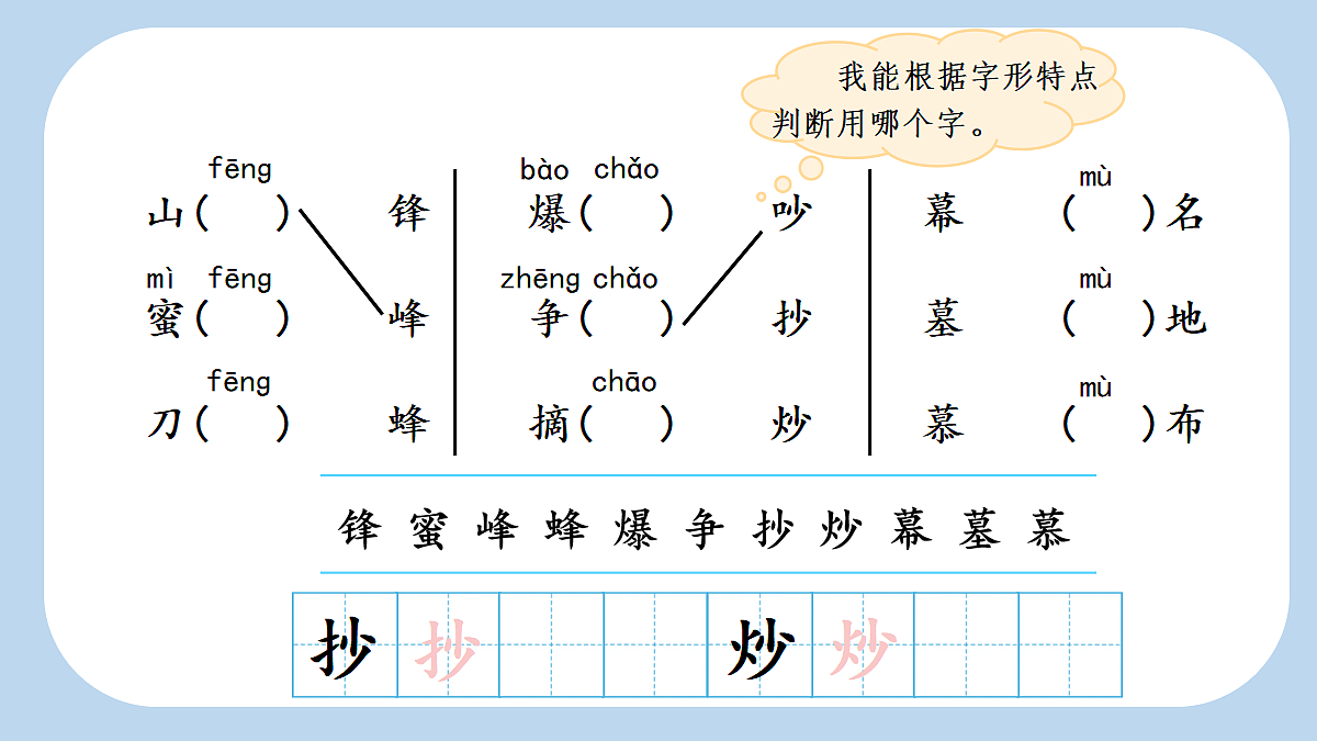18654879第3页