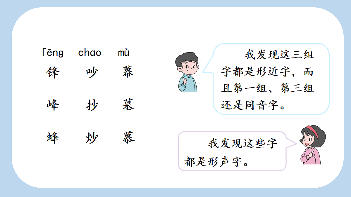 18654879第4页