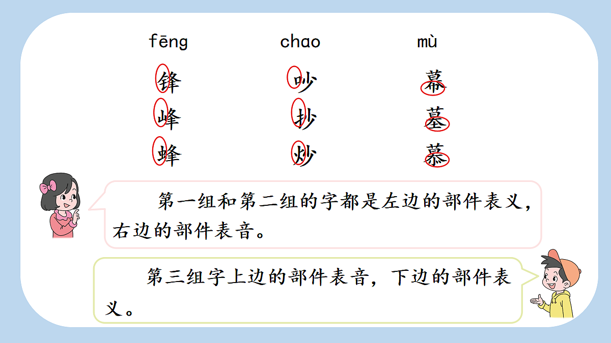 18654879第5页