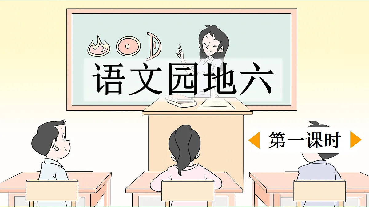 18654882第1页