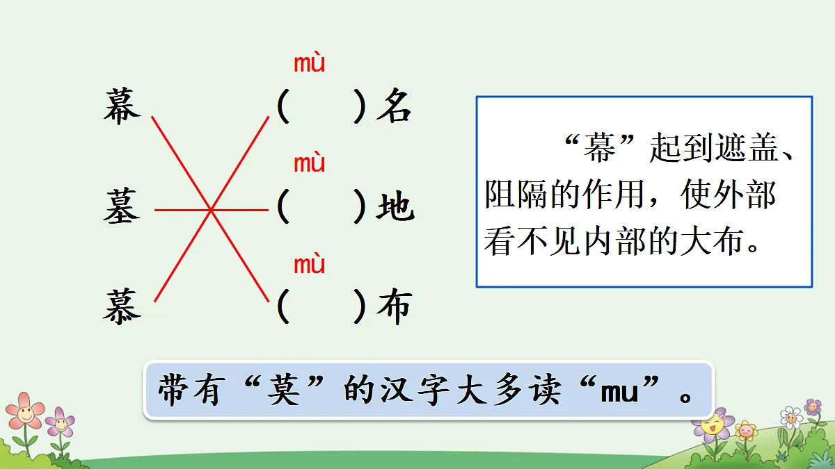 18654882第4页